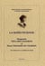 La maïeuticienne - Marguerite Teillard-Chambon et Pierre Teilhard de Chardin au coeur de la guerre de 14-18