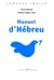 Manuel d'Hébreu
