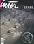 Inter n  112 - sexes a bras le corps