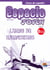 Espacio joven - libro de ejercicios - B1.1²