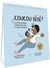 Coucou bébé ! - La 2eme année de bébé !
