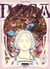 Doga Tome 4