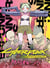 Cyberpunk edgerunners : Madness Tome 1