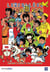 Le collège fou, fou, fou Tome 16