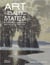 Art of the baltic states