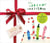 THE CRAYONS CHRISTMAS
