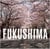 Rebecca bathory return to fukushima