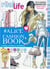 Real life - fashion book alice