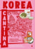 Korea Cantina