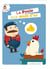 La poule aux oeufs d'or