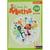 Vivre les maths - CE2 - fichier élève (édition 2010)