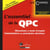 L'essentiel de la QPC