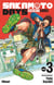 Sakamoto days Tome 3