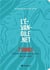 L'évangile.net - 7 signes