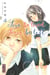 Love, be loved leave, be left Tome 4