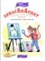 Abracadachat - pinceaux et poils de chat