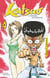 Katsuo l'arme humaine Tome 4