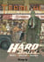 Hard boiled