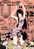 Biorg trinity Tome 12