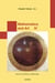 Mathematics and art IV