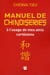 Manuel de chinoiseries à l'usage de mes amis cartésiens