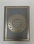 Le Saint Coran