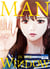 Man in the window Tome 2