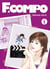 Family compo - Perfect Edition Tome 5
