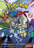 Pokémon - XY - double Tome 2