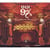 The grand theatre volume one