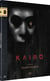 Kaïro