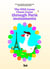 Le jeu de l'oie des monuments de Paris / the wild goose chase game through Paris monuments