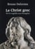 Christ grec