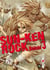 Sun-Ken Rock Tome 3