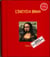 L'encyclo dingo - comment ne jamais grandir - le guide secret