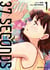 37 Seconds Tome 1
