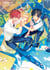 Sasaki et Miyano : Artbook