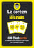 Flashcards le Coréen pour les nuls