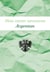 Mon carnet amoureux  : Argentan