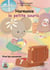 Harmonie la petite souris : Tome 3 - Vive les vacances