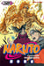 Naruto Tome 58