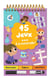 45 jeux... à la maternelle