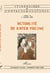 Actualite de kateb yacine - vol17