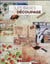 LES  BASES DU DECOUPAGE