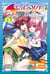 To love darkness Tome 5