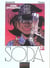 Soda Tome 12 : code apocalypse