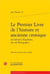 Le premier livre de l'histoire et ancienne cronique - de gérard d'euphrate, duc de bourgogne