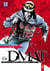 Dr. DMAT - Disaster Medical Assistance Team Tome 2