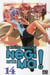Negima t.14