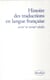 Histoire des traductions en langue française